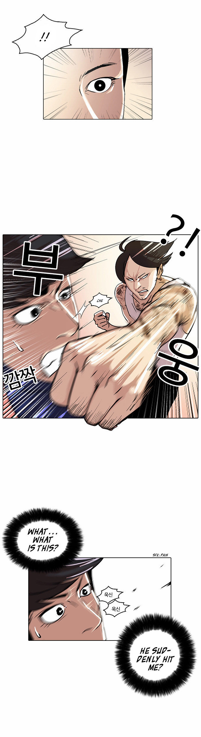Read Lookism en Manga Online