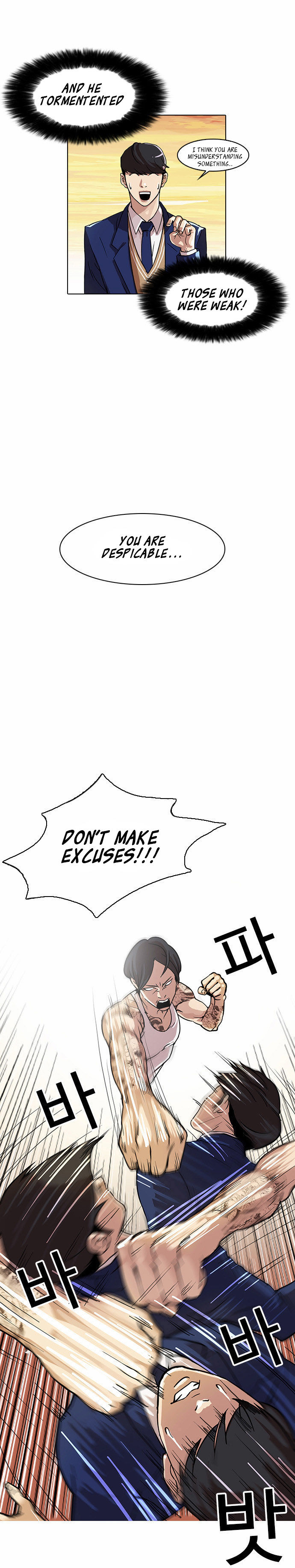 Read Lookism en Manga Online