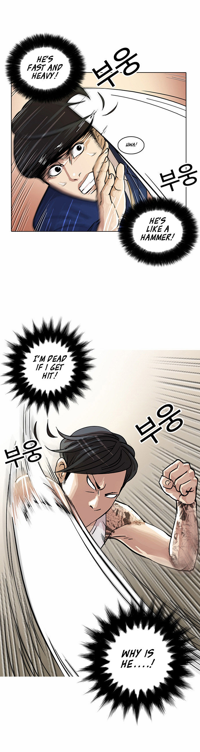 Read Lookism en Manga Online