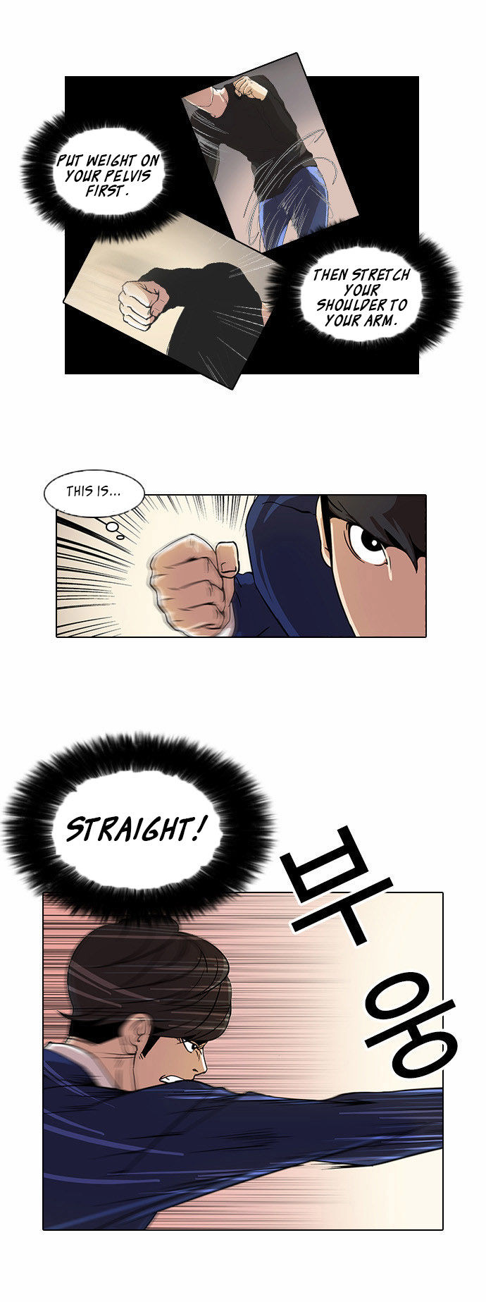 Read Lookism en Manga Online