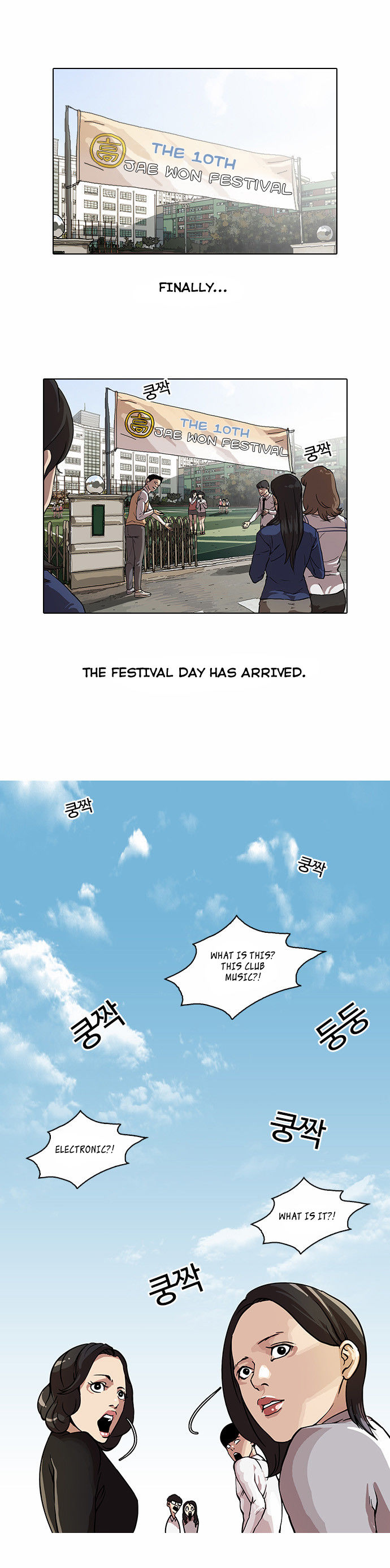 Read Lookism en Manga Online
