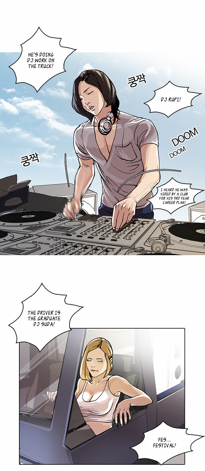 Read Lookism en Manga Online