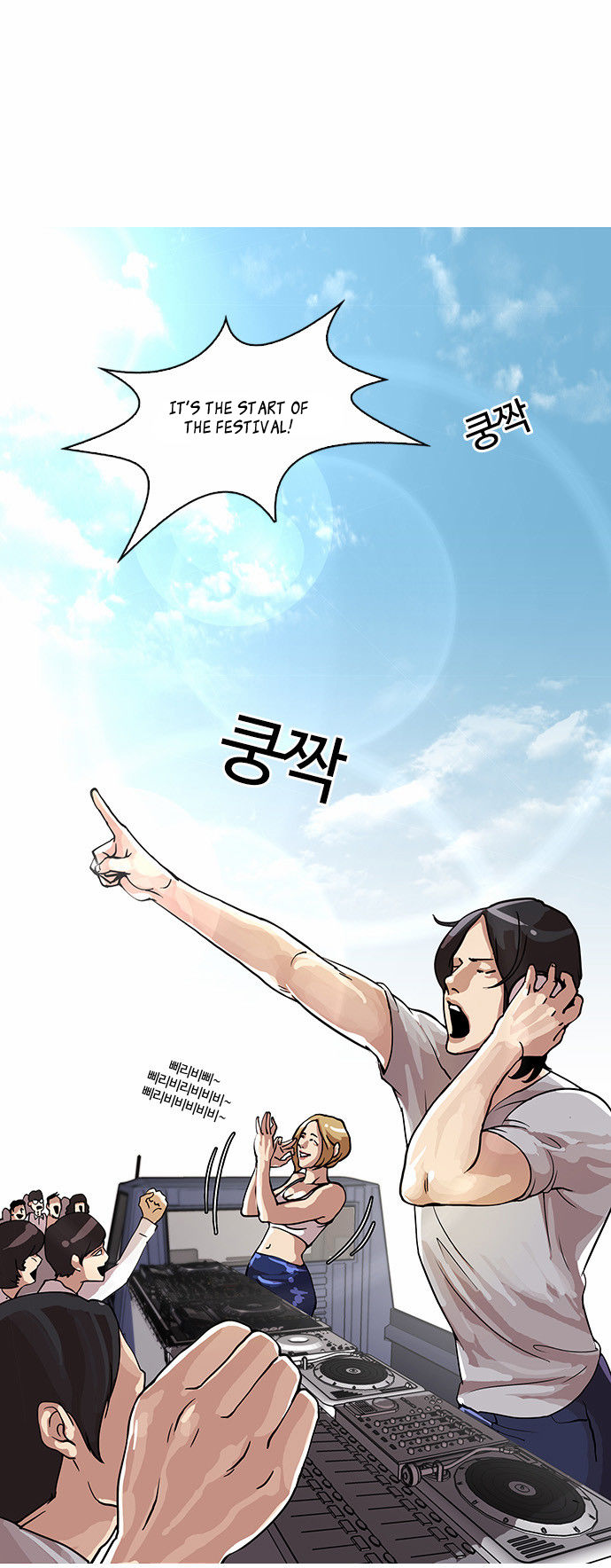 Read Lookism en Manga Online