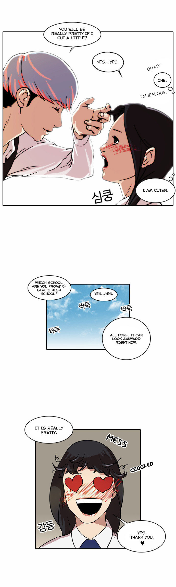 Read Lookism en Manga Online