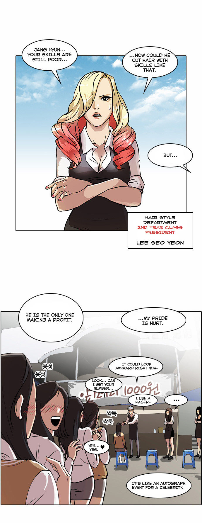 Read Lookism en Manga Online