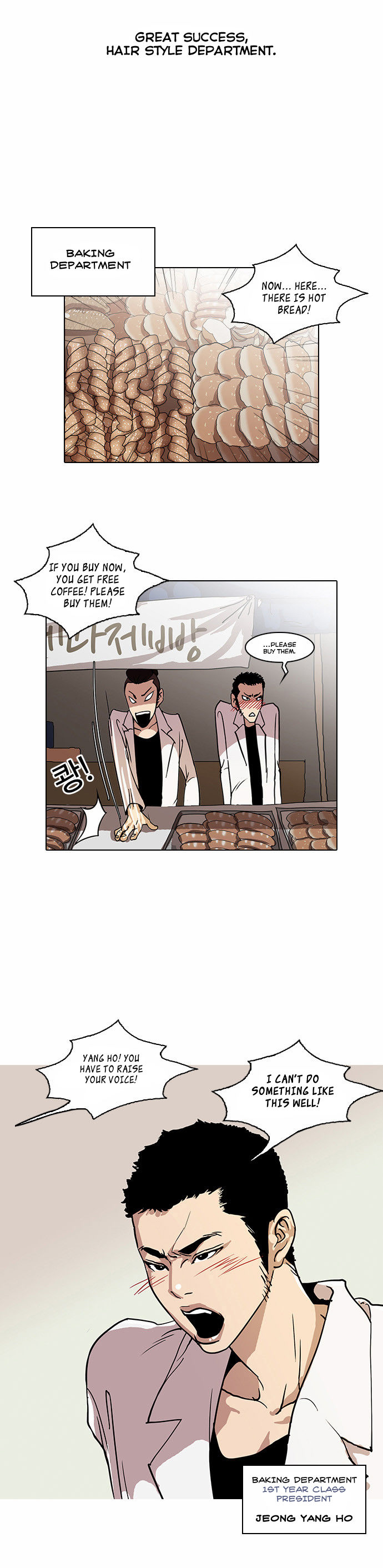 Read Lookism en Manga Online