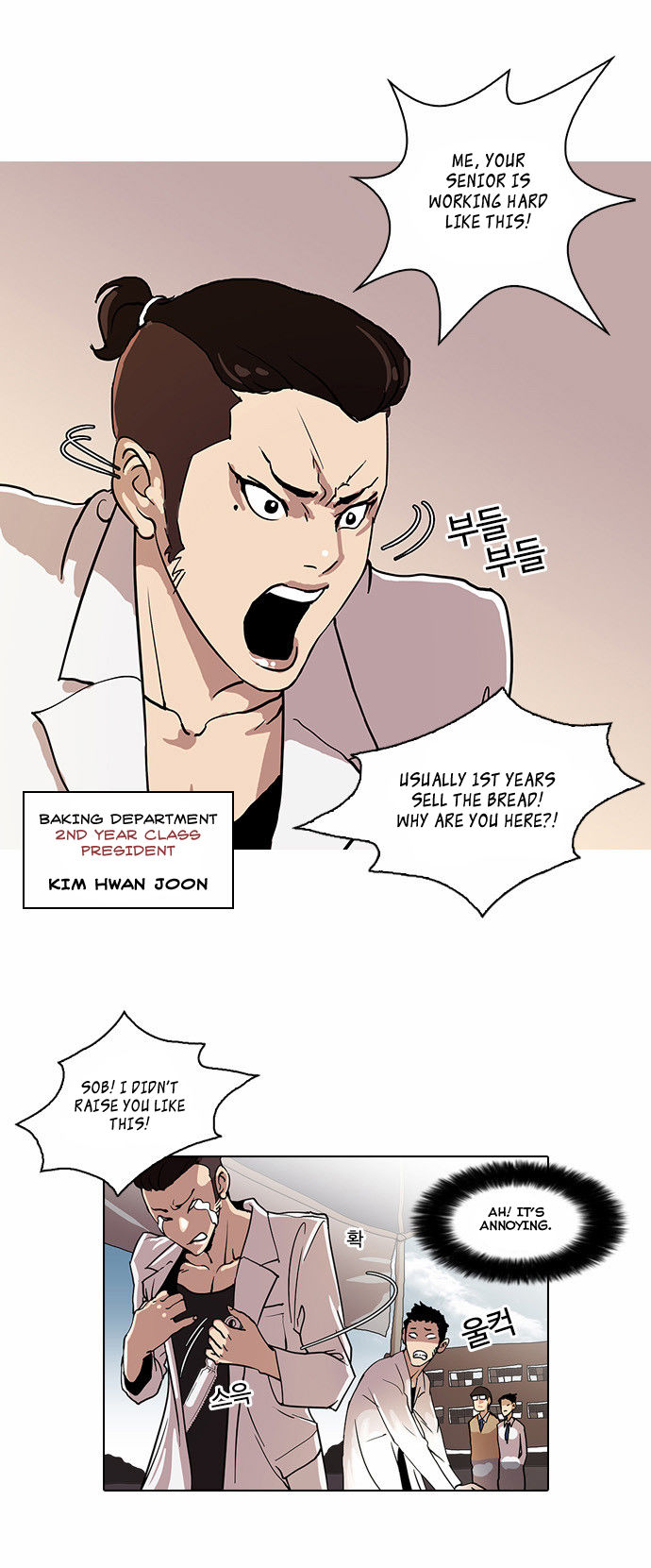 Read Lookism en Manga Online