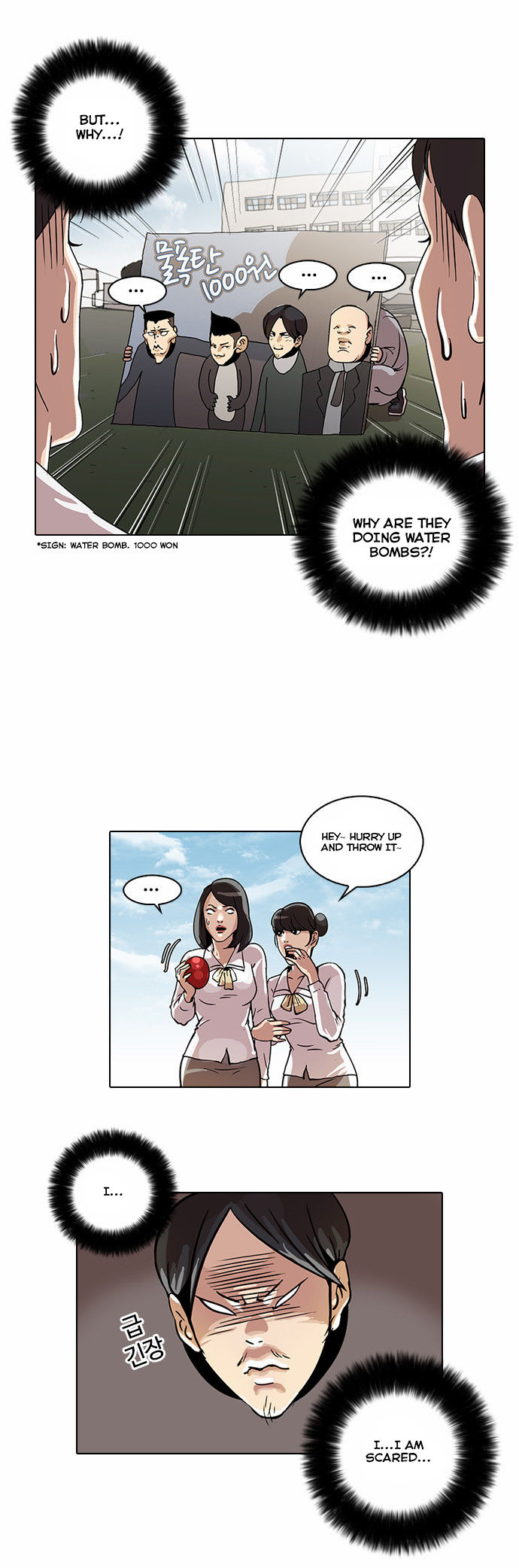 Read Lookism en Manga Online