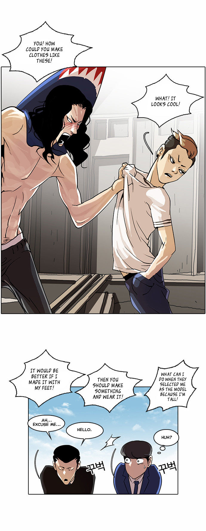Read Lookism en Manga Online
