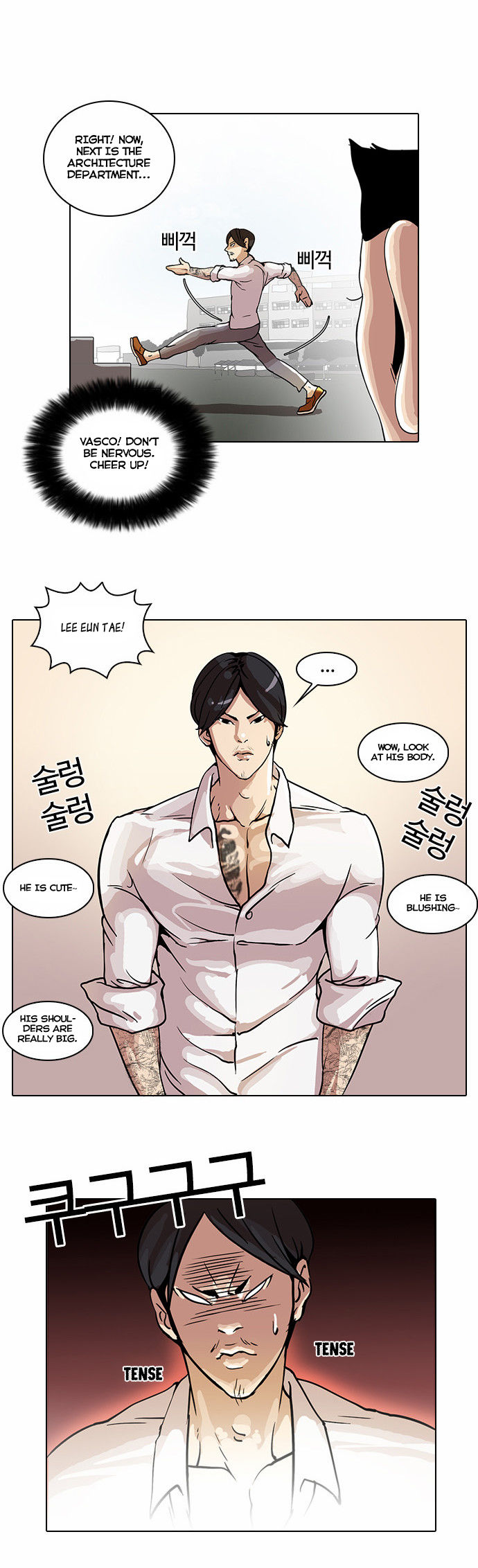 Read Lookism en Manga Online