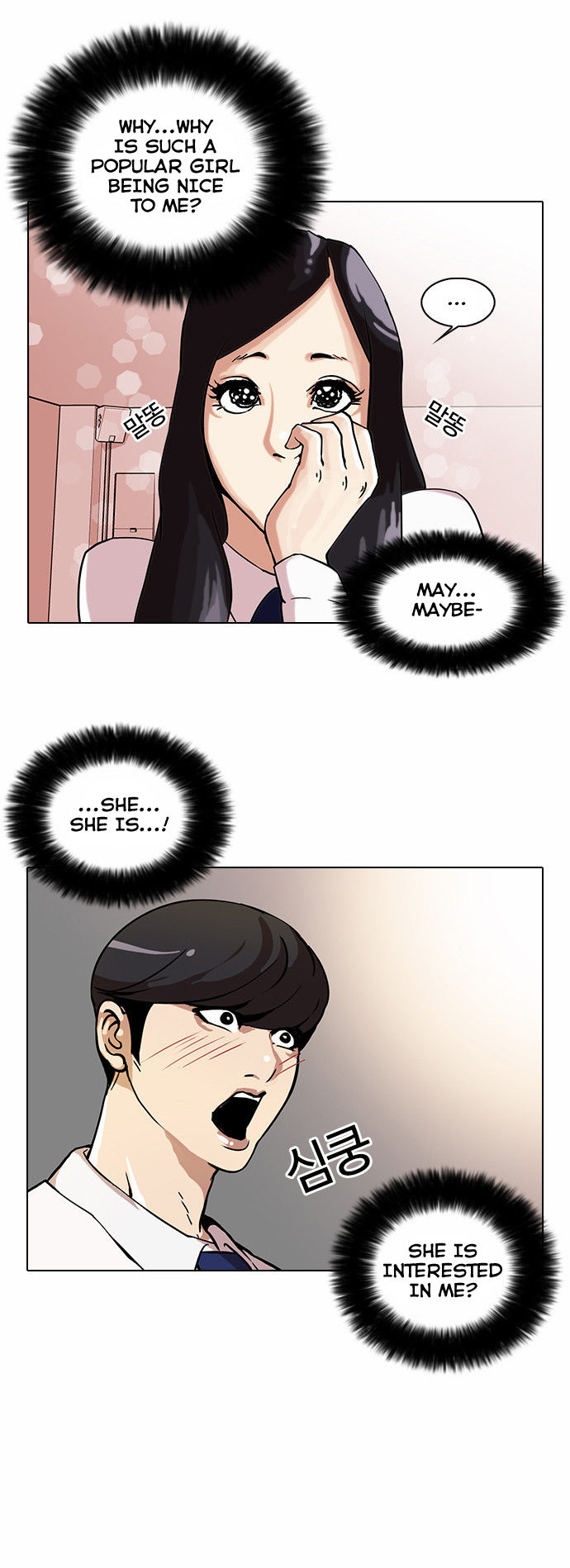 Read Lookism en Manga Online