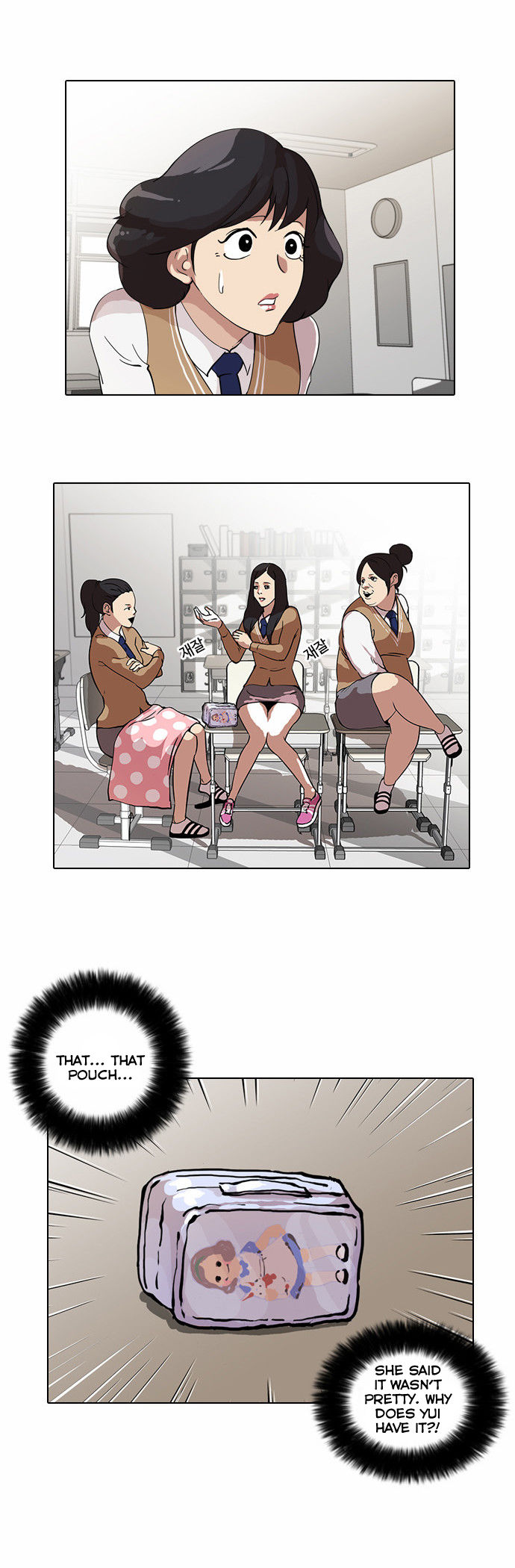 Read Lookism en Manga Online
