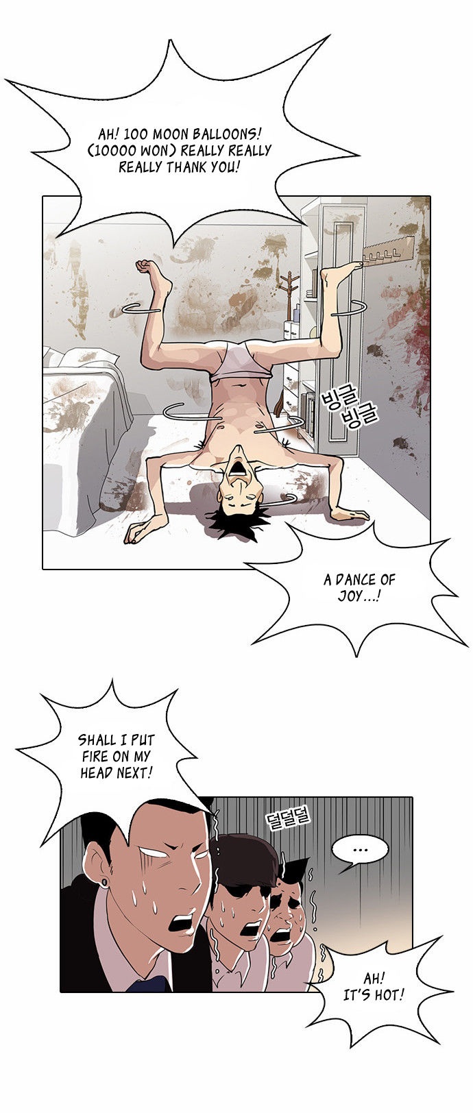 Read Lookism en Manga Online