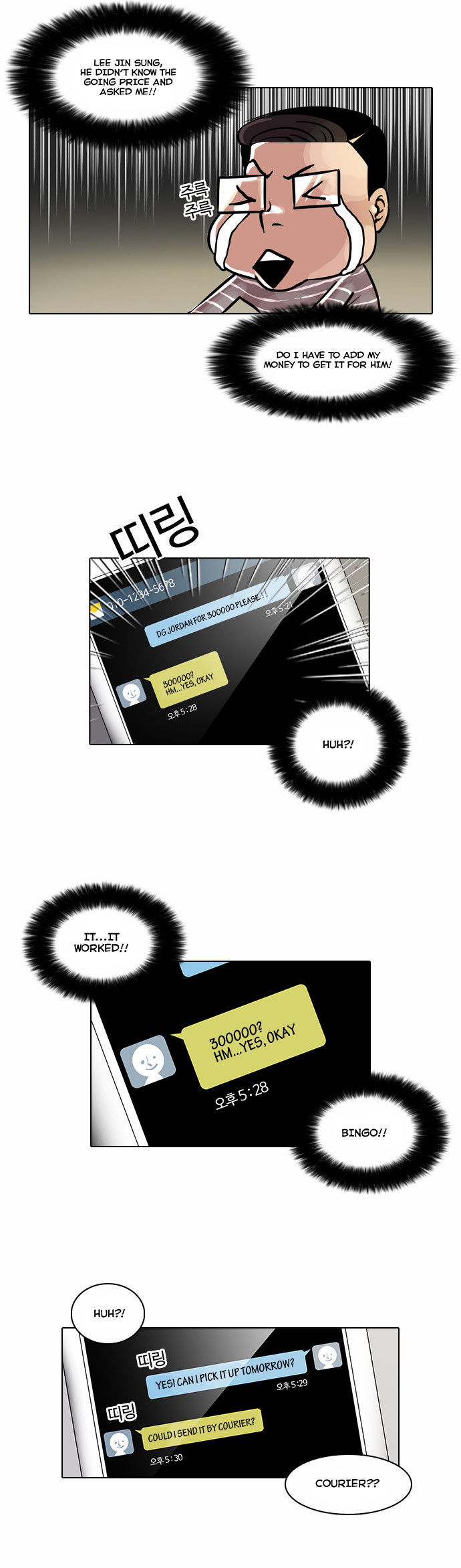 Read Lookism en Manga Online