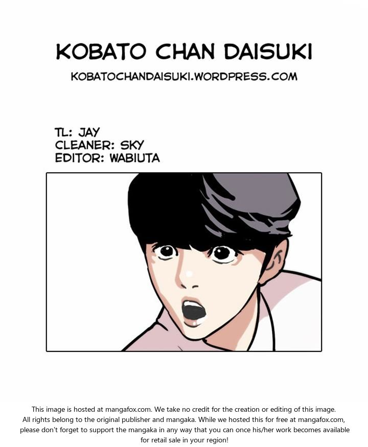 Read Lookism en Manga Online
