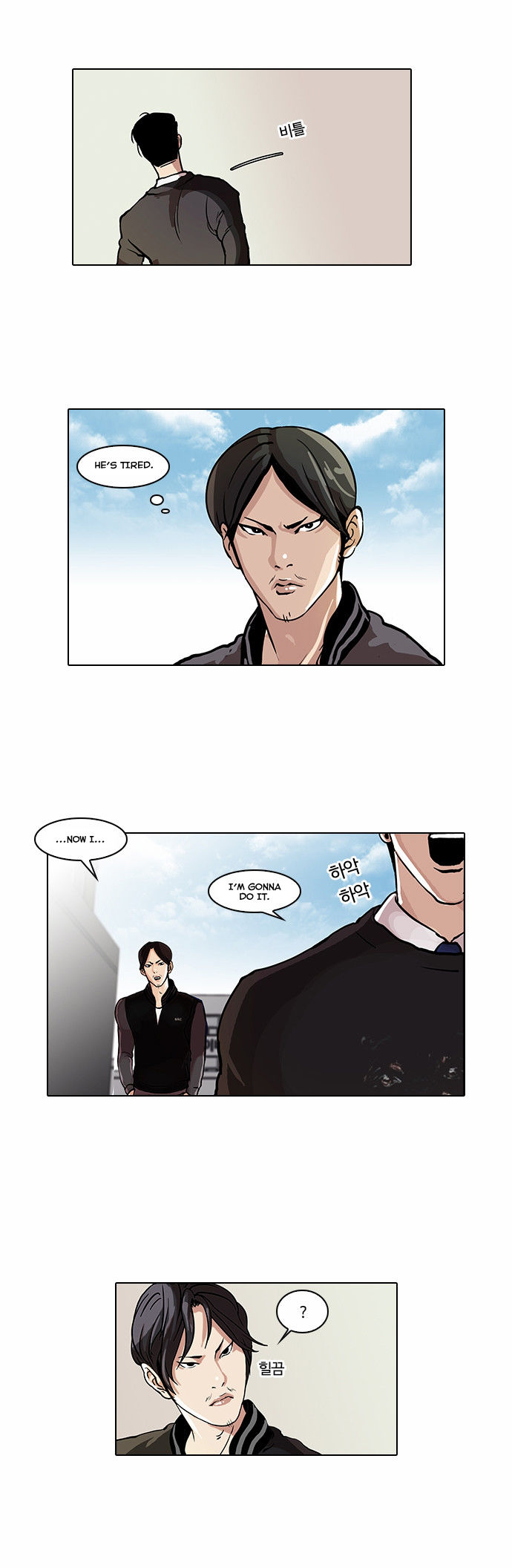 Read Lookism en Manga Online