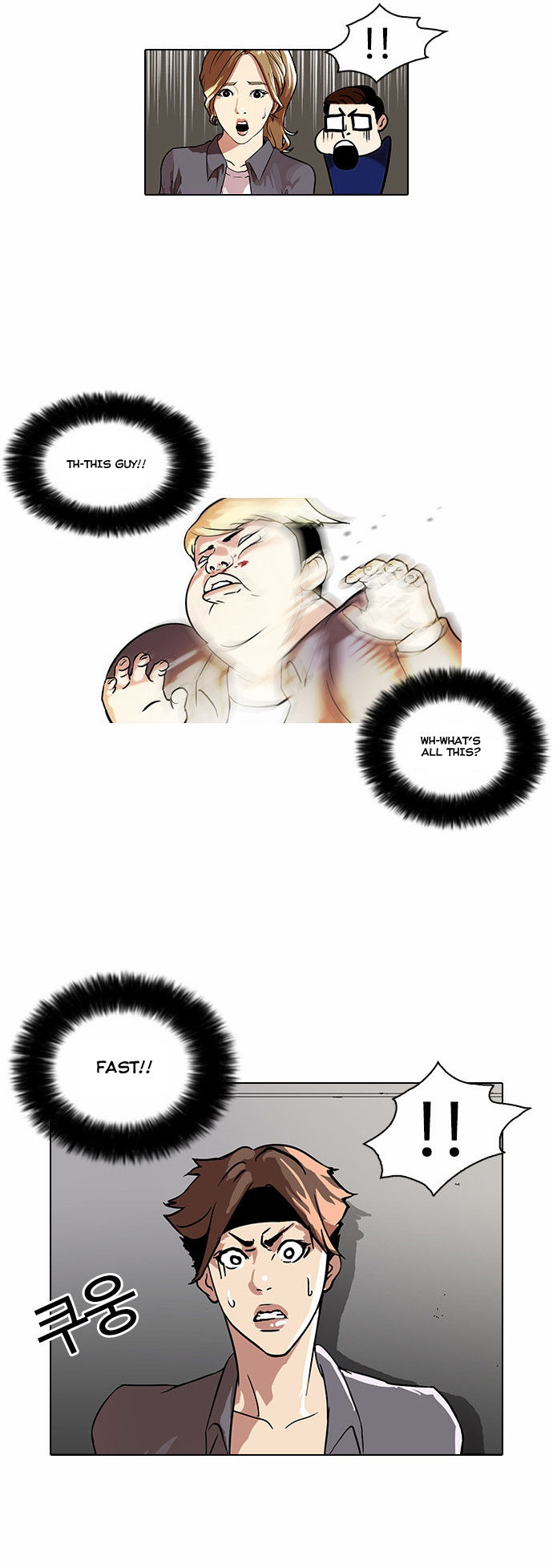 Read Lookism en Manga Online