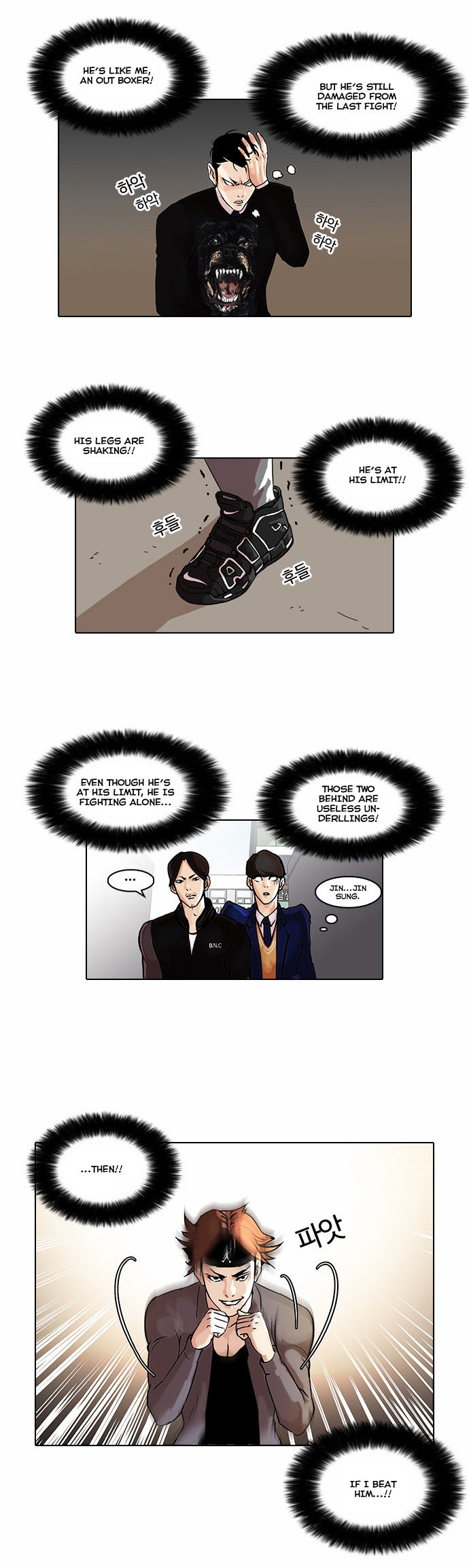 Read Lookism en Manga Online