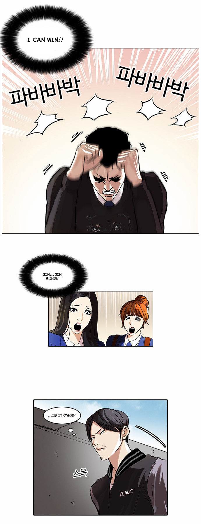 Read Lookism en Manga Online