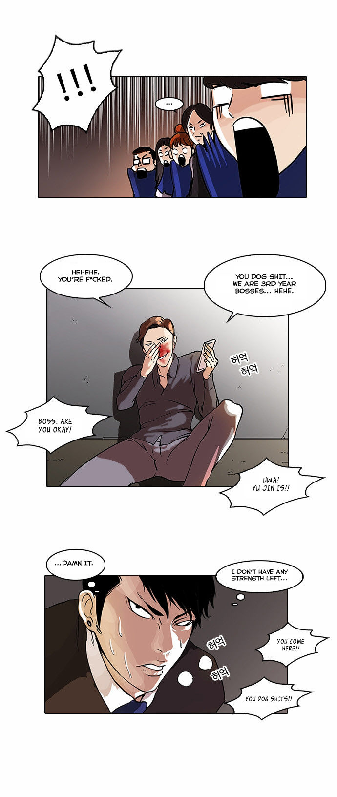 Read Lookism en Manga Online