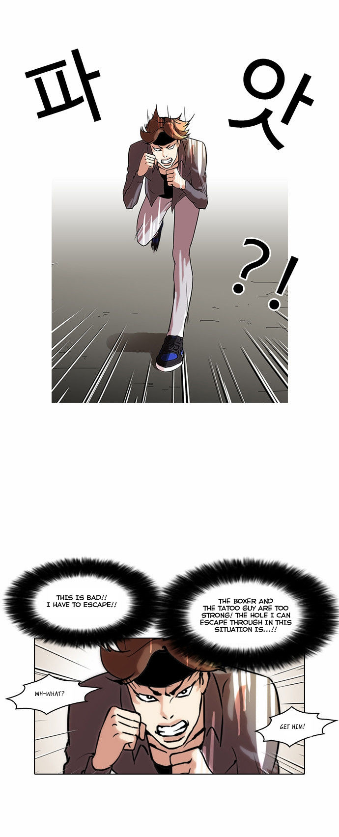 Read Lookism en Manga Online