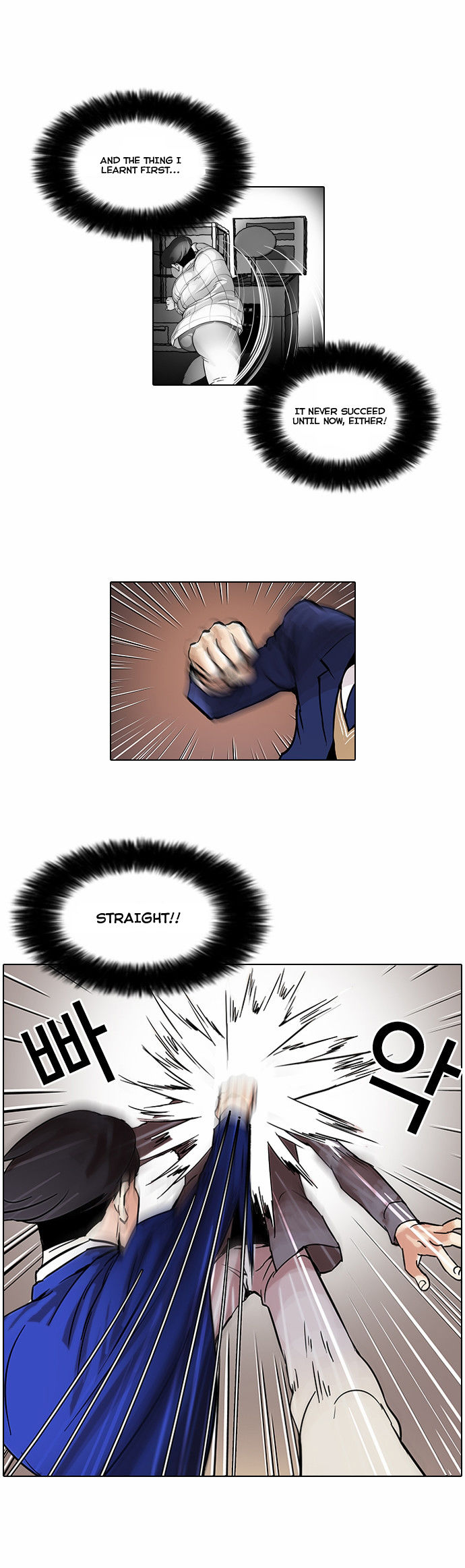 Read Lookism en Manga Online