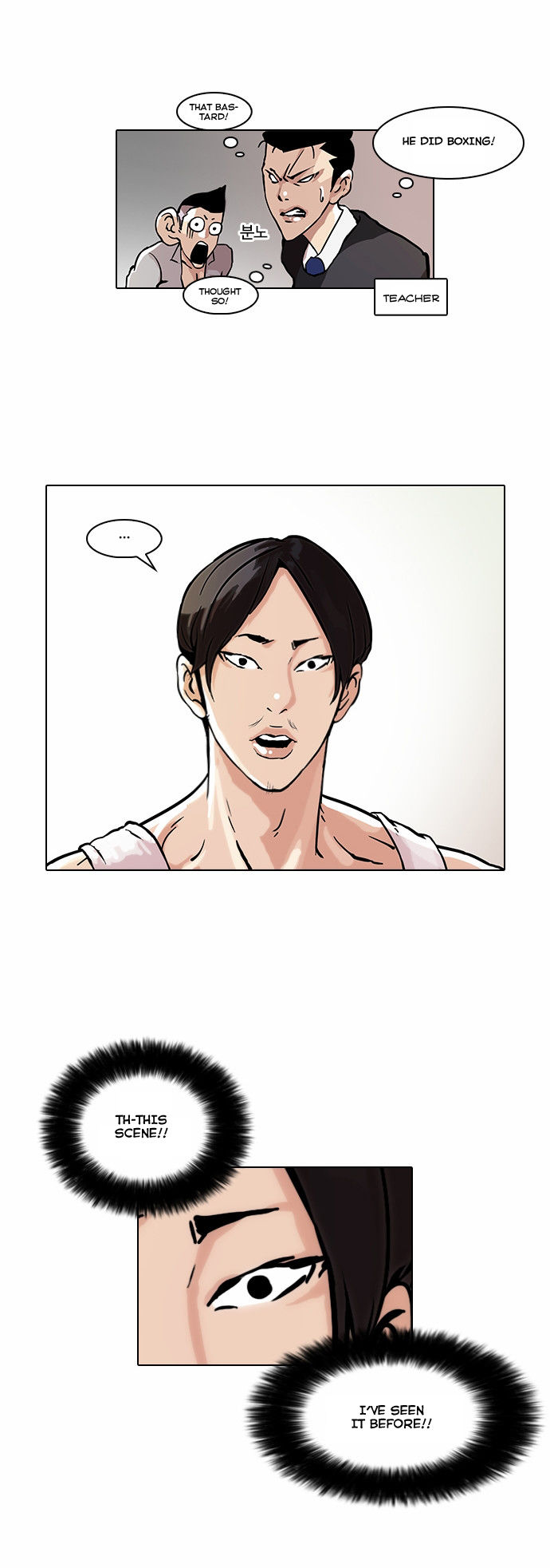 Read Lookism en Manga Online