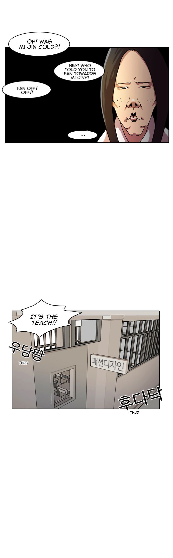 Read Lookism en Manga Online
