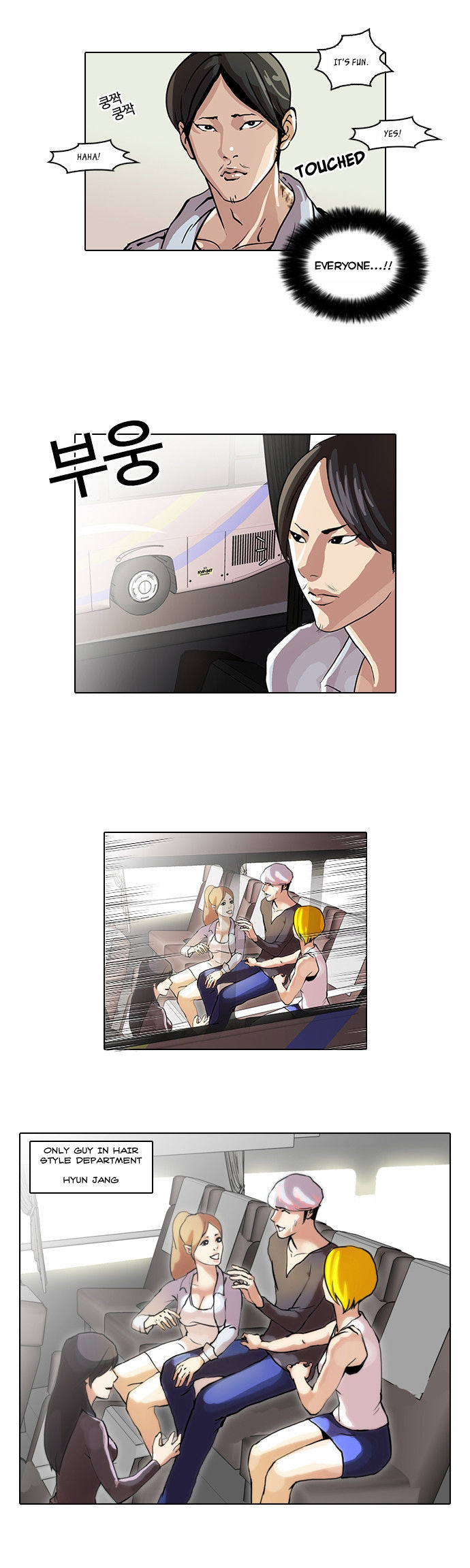Read Lookism en Manga Online