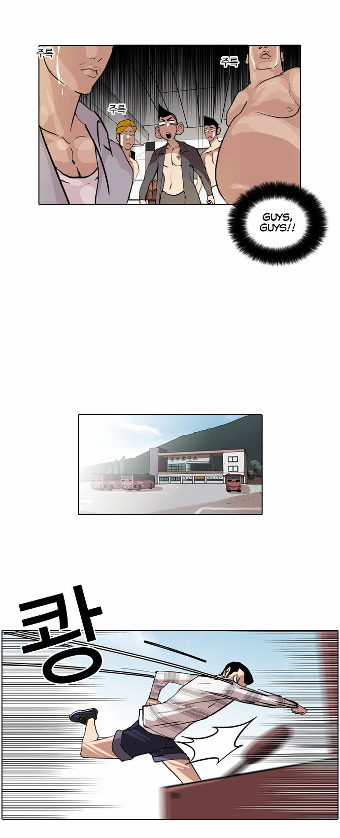Read Lookism en Manga Online