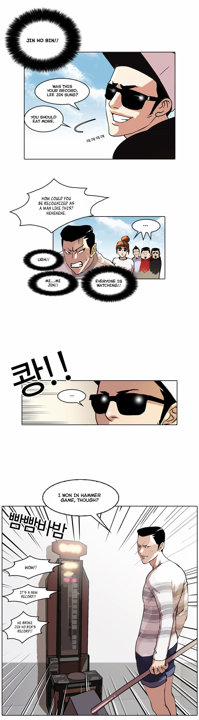 Read Lookism en Manga Online