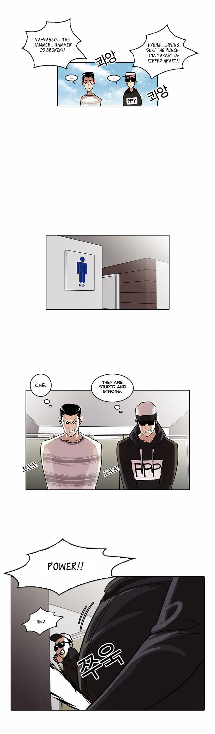 Read Lookism en Manga Online