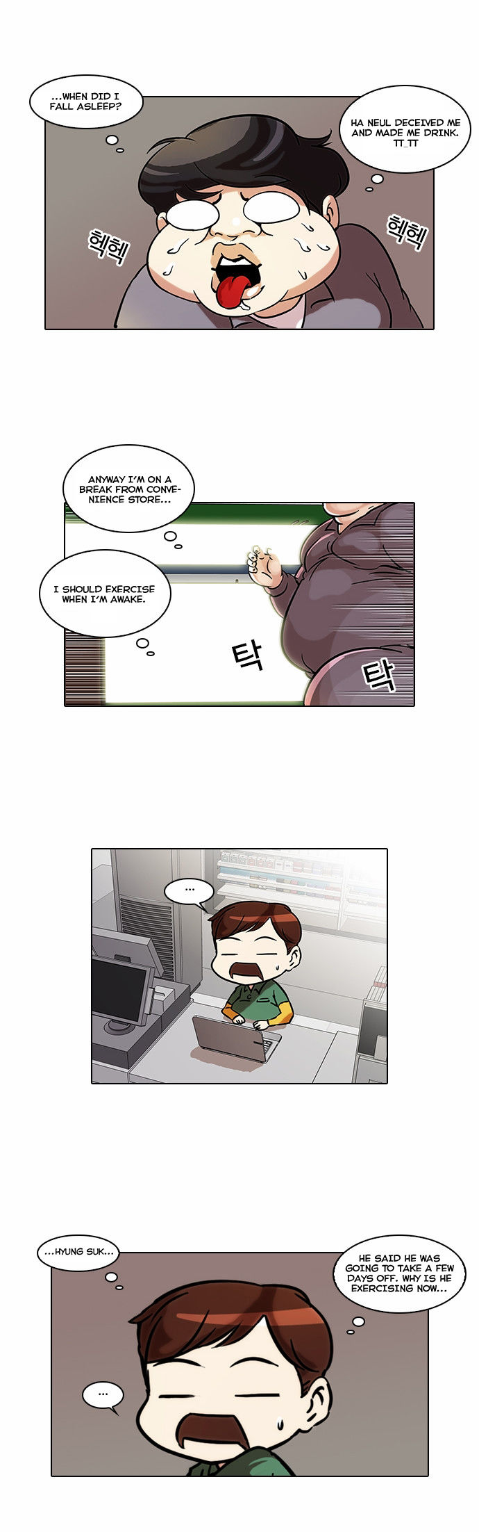 Read Lookism en Manga Online