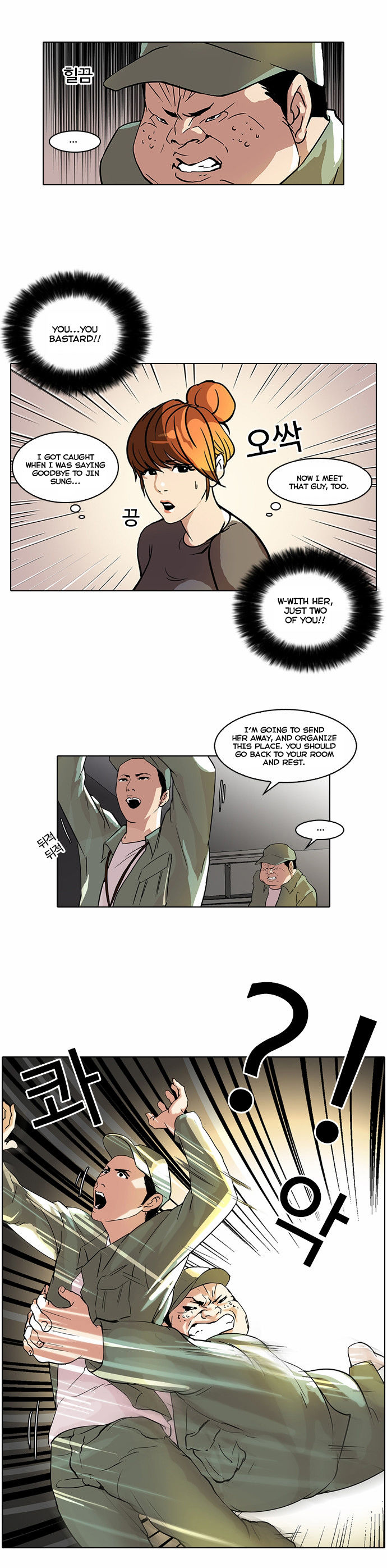 Read Lookism en Manga Online