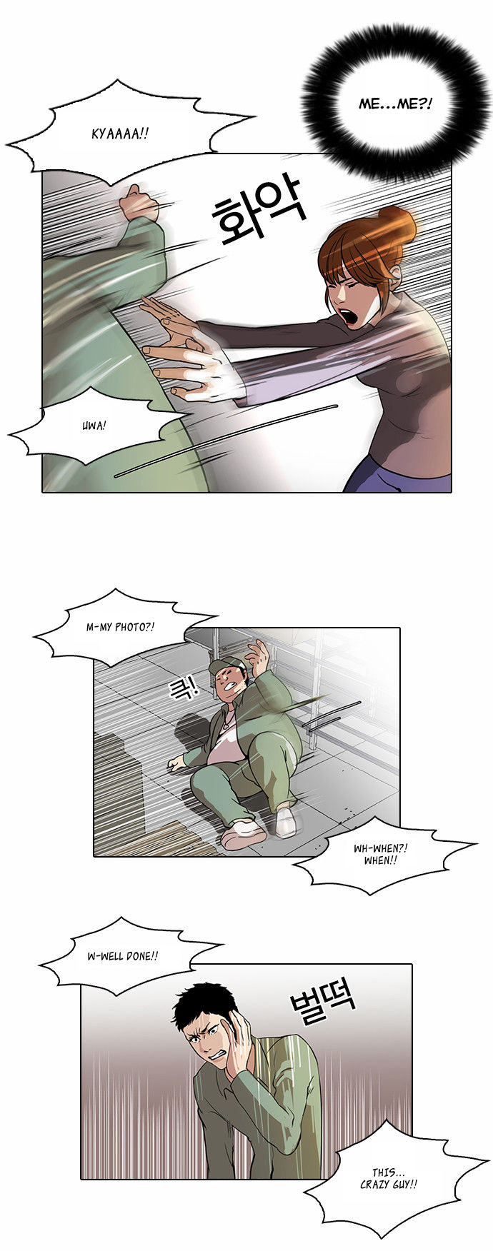 Read Lookism en Manga Online