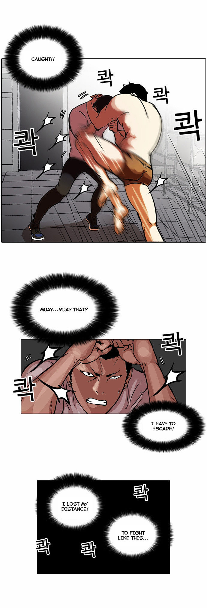 Read Lookism en Manga Online