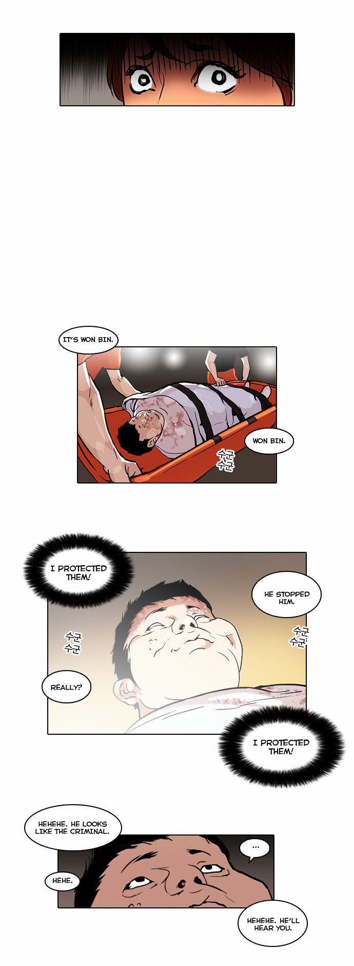 Read Lookism en Manga Online