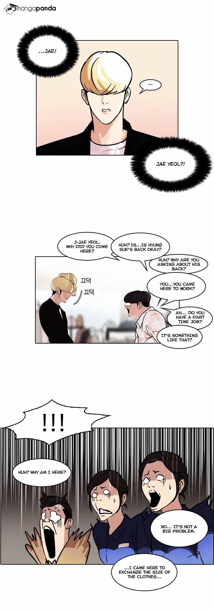 Read Lookism en Manga Online