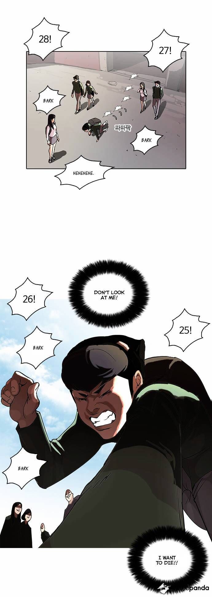 Read Lookism en Manga Online