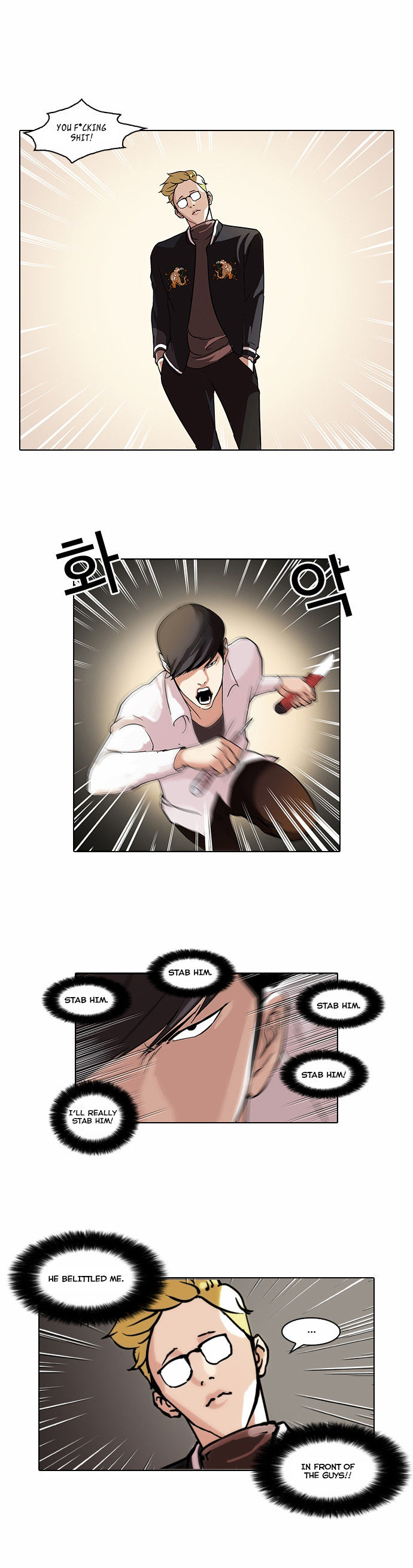 Read Lookism en Manga Online
