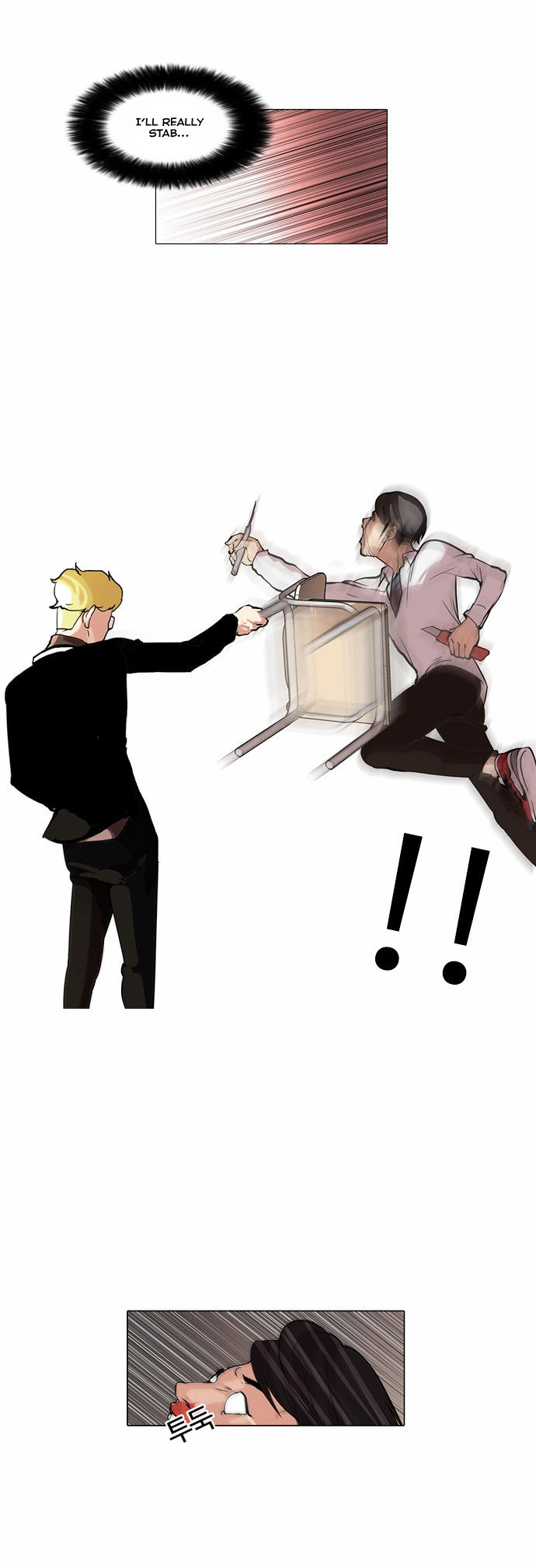 Read Lookism en Manga Online