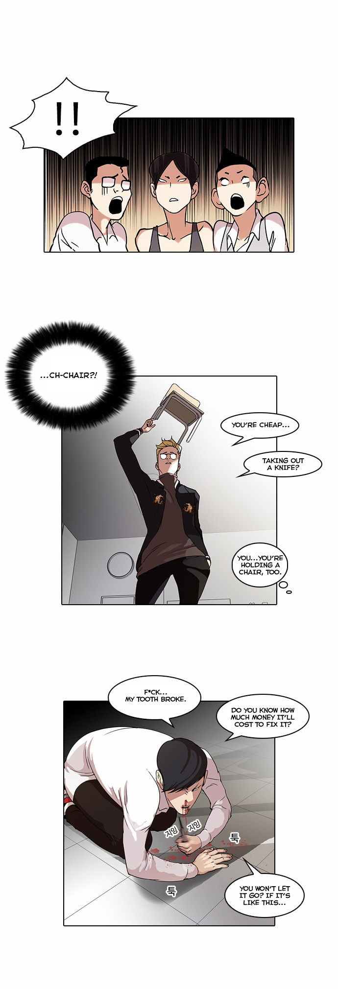Read Lookism en Manga Online