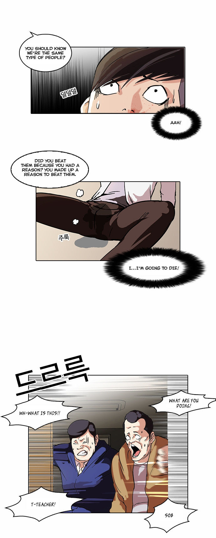 Read Lookism en Manga Online
