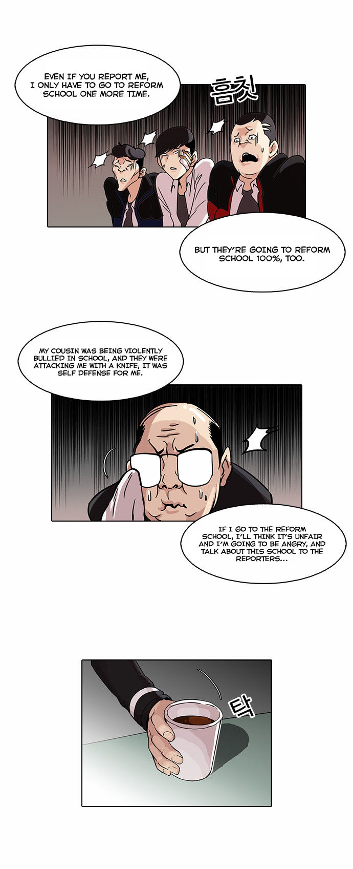 Read Lookism en Manga Online