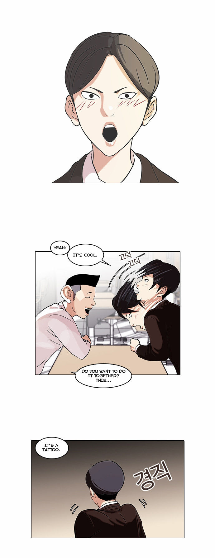 Read Lookism en Manga Online