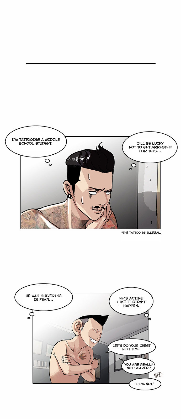 Read Lookism en Manga Online
