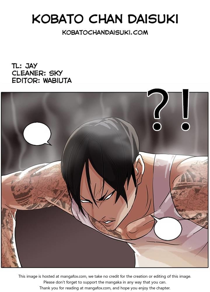 Read Lookism en Manga Online