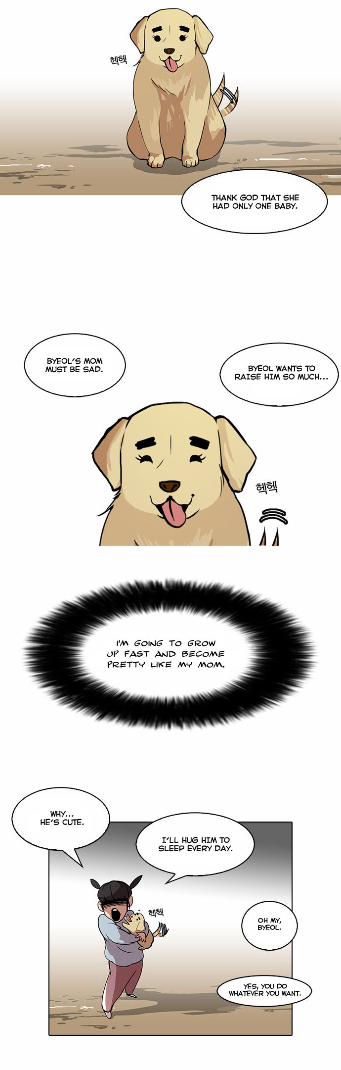 Read Lookism en Manga Online