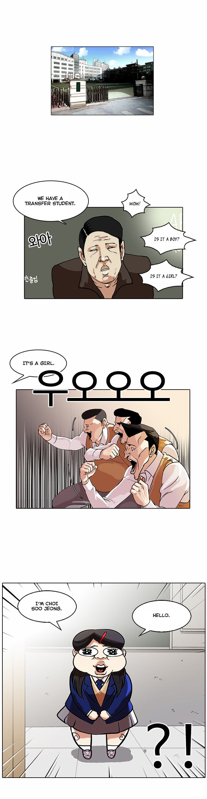 Read Lookism en Manga Online