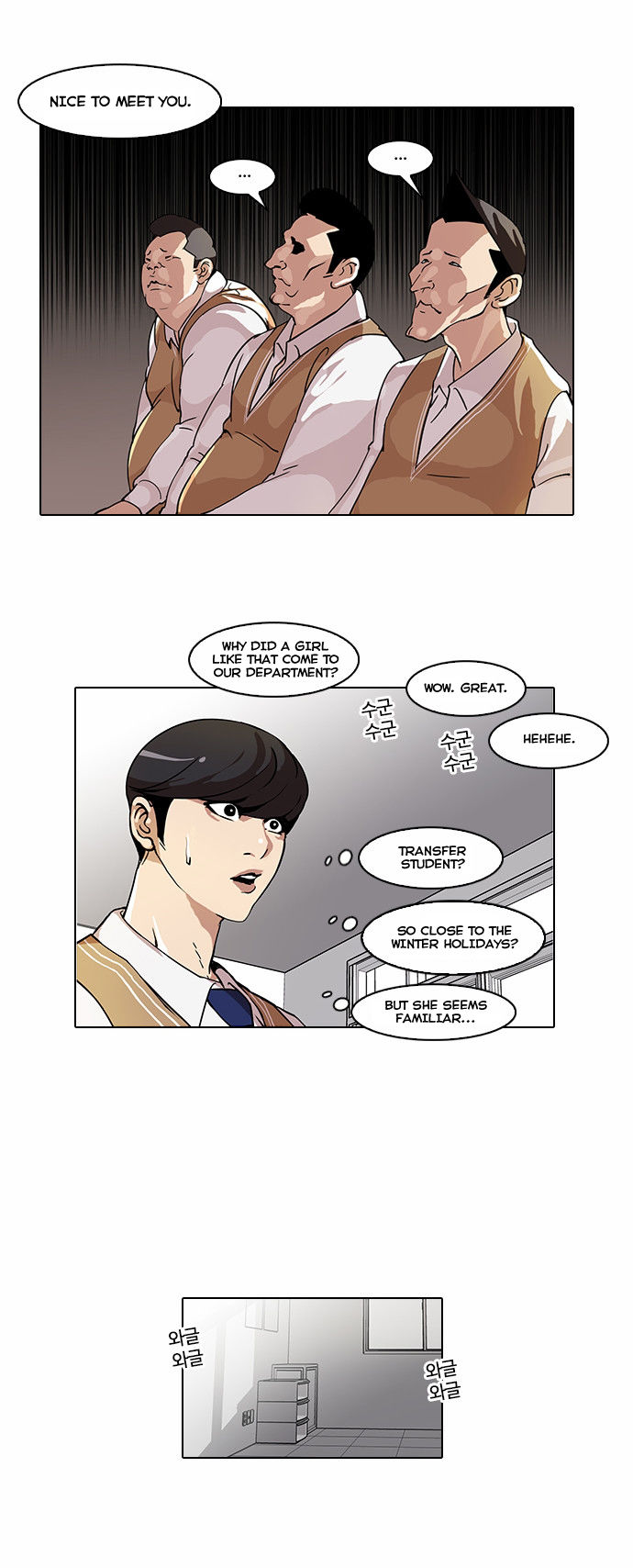 Read Lookism en Manga Online